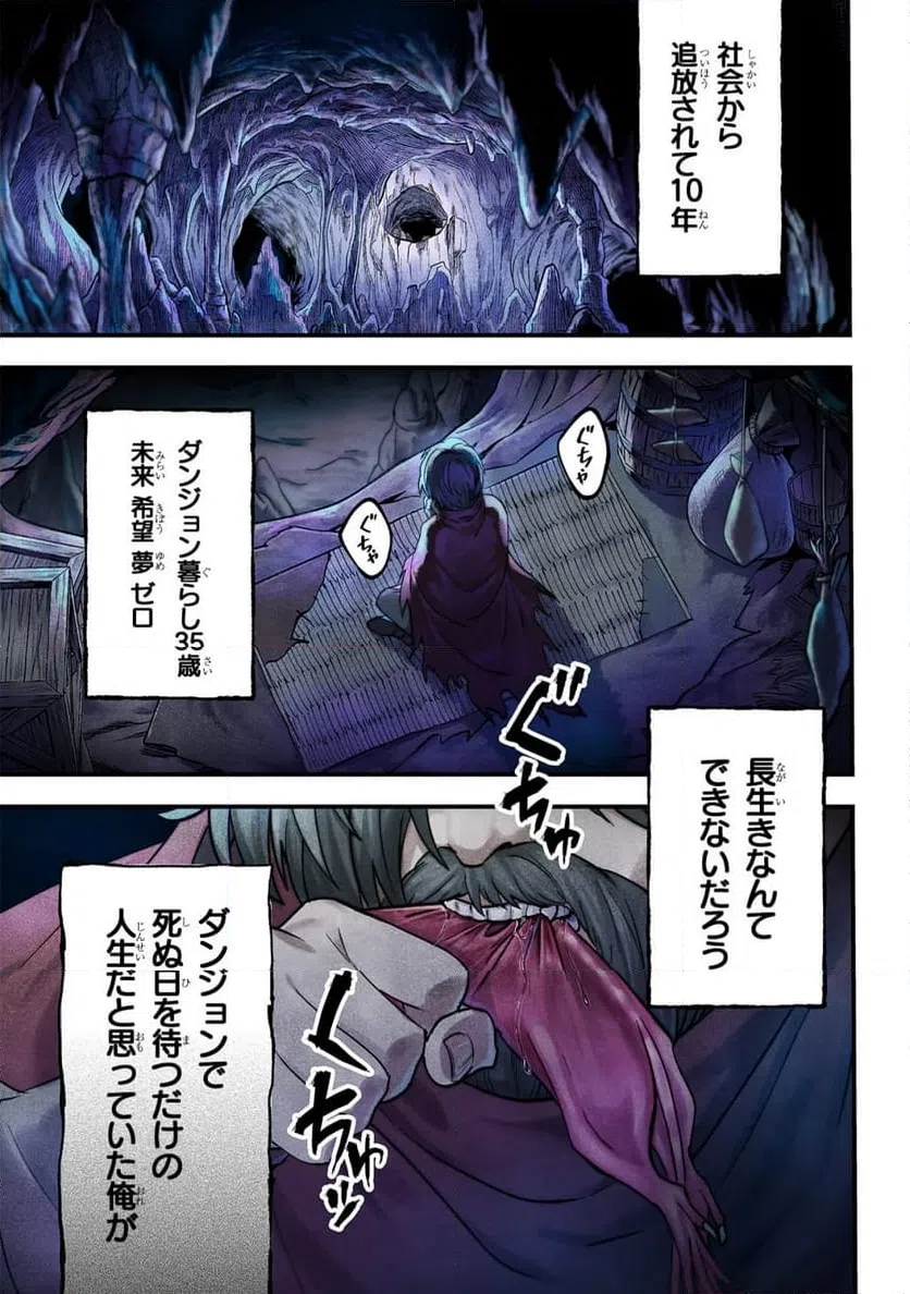 Page 0
