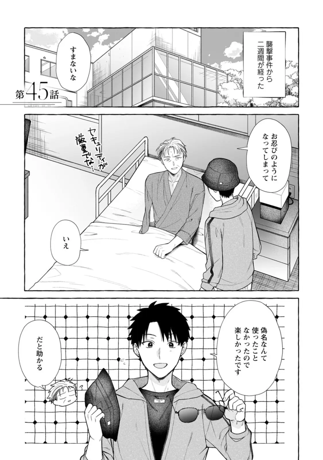 Page 0