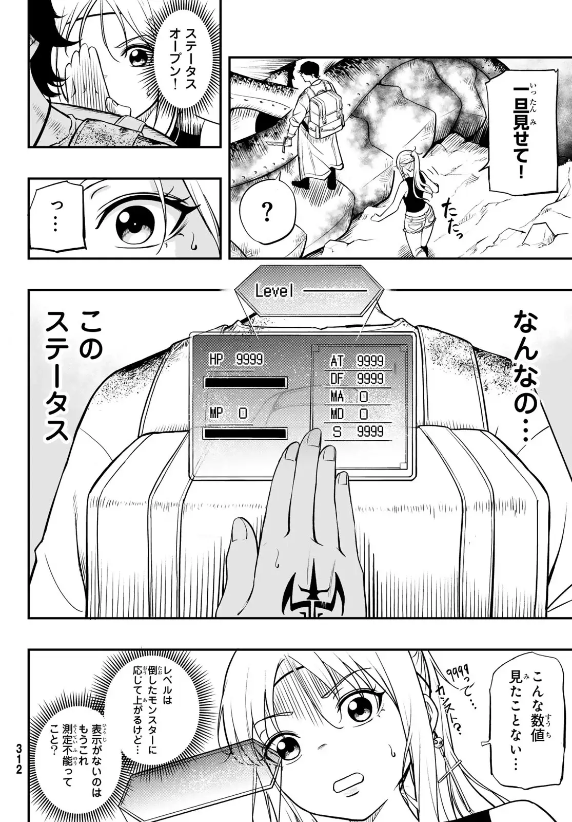 Page 41