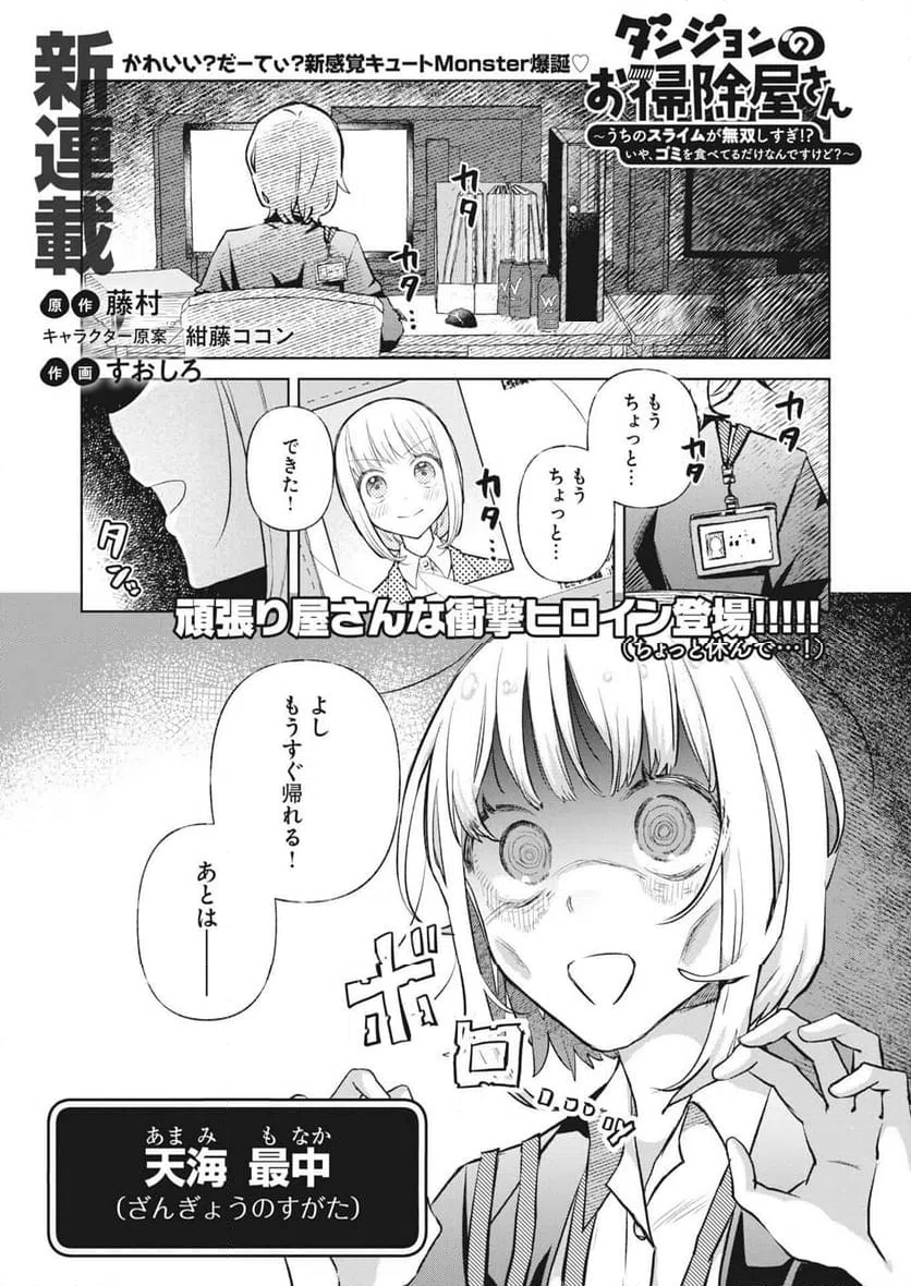 Page 0