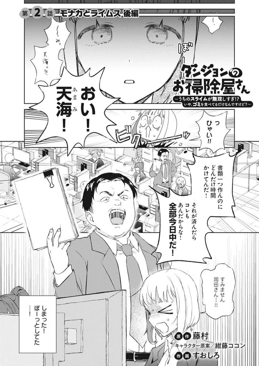 Page 0