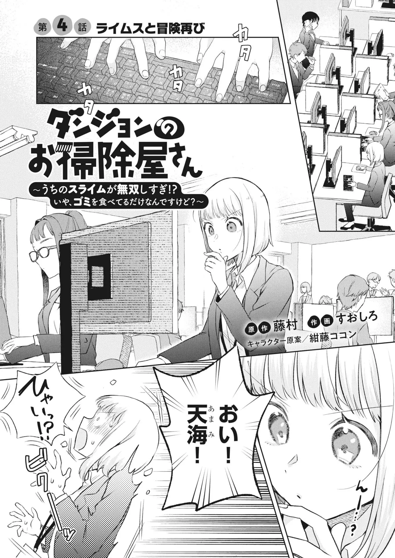 Page 0
