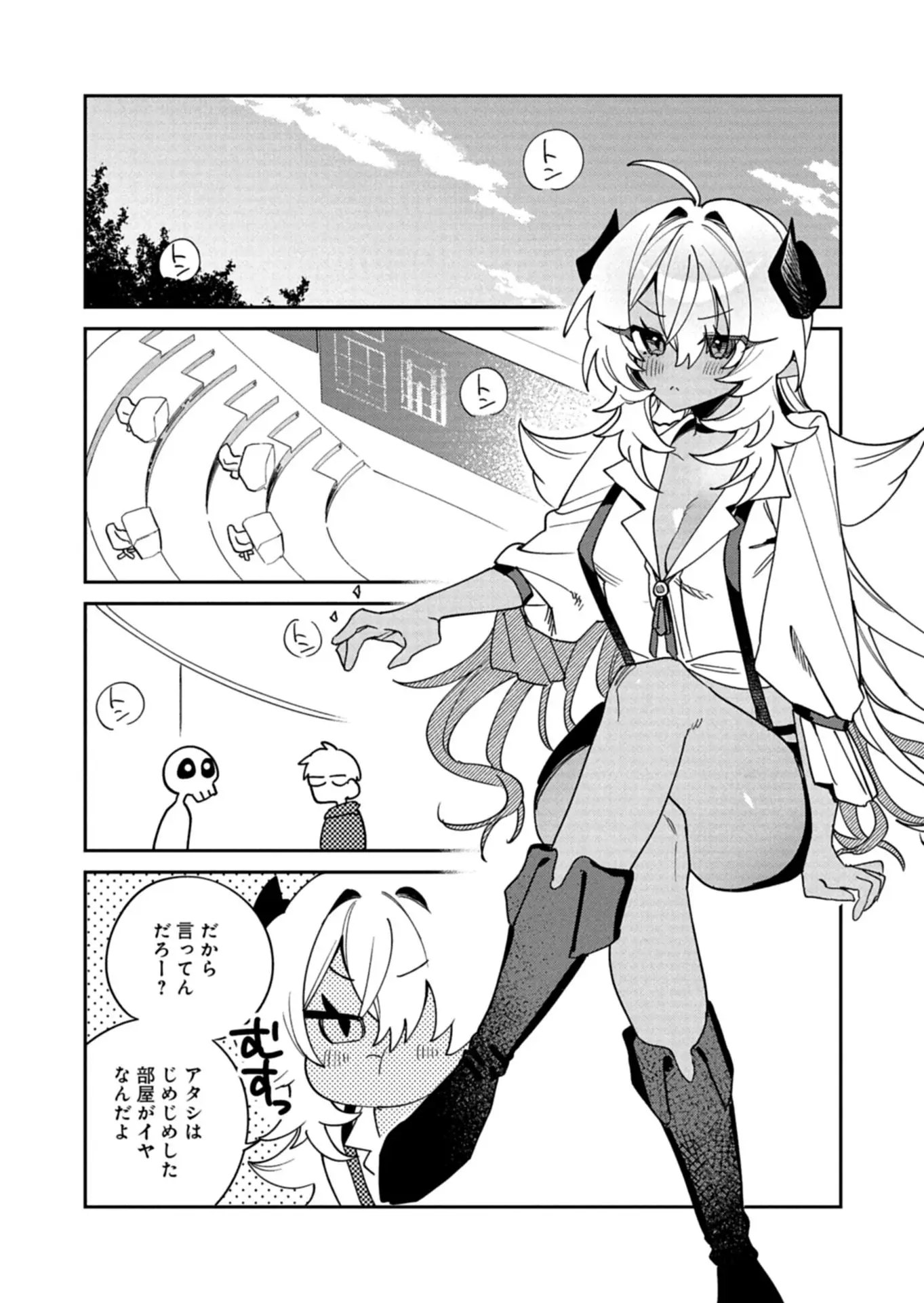 Page 0