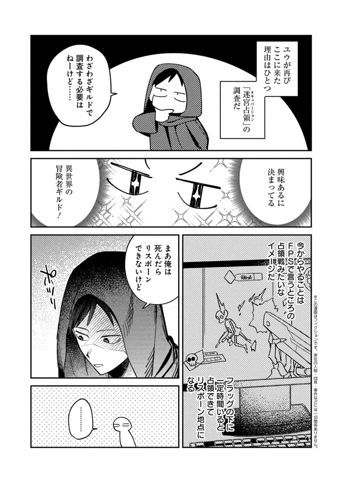 Page 0
