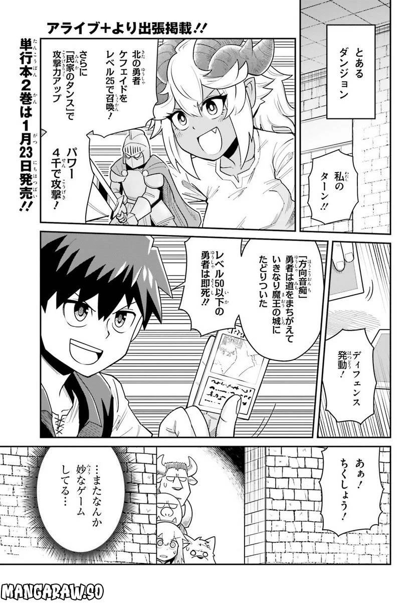 Page 0