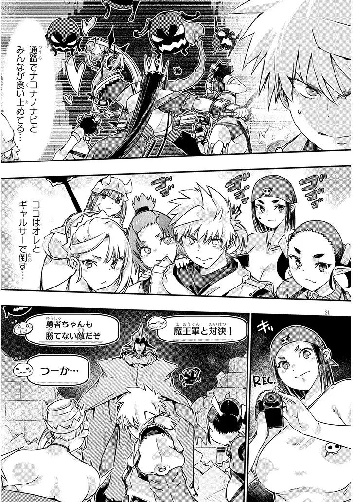 Page 0