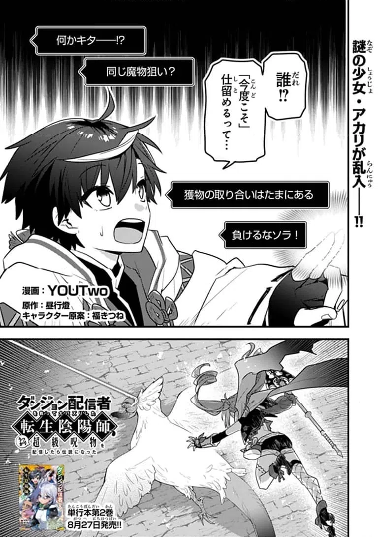 Page 0