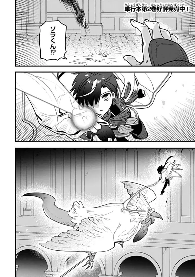 Page 0