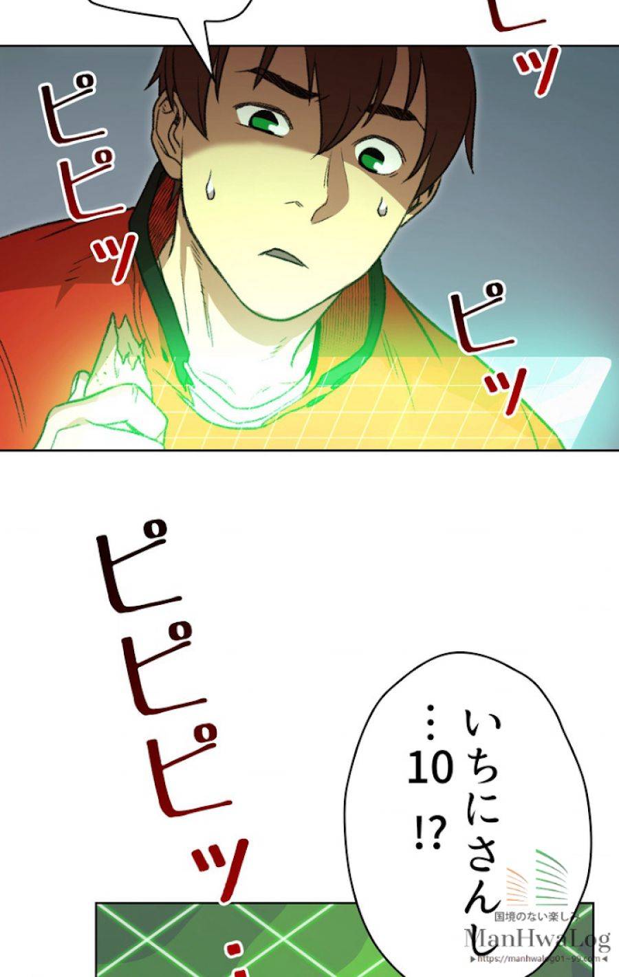Page 98