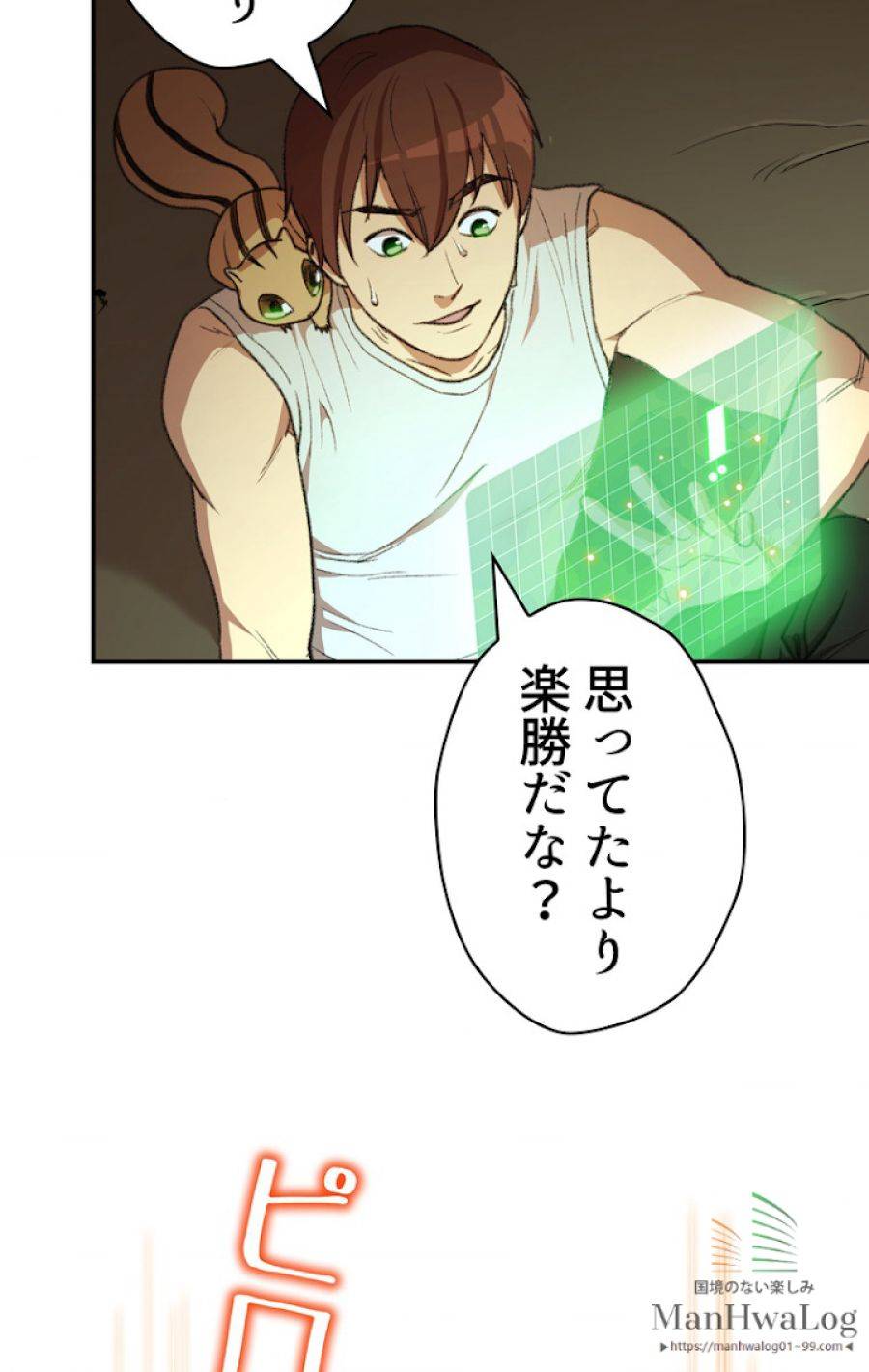 Page 70