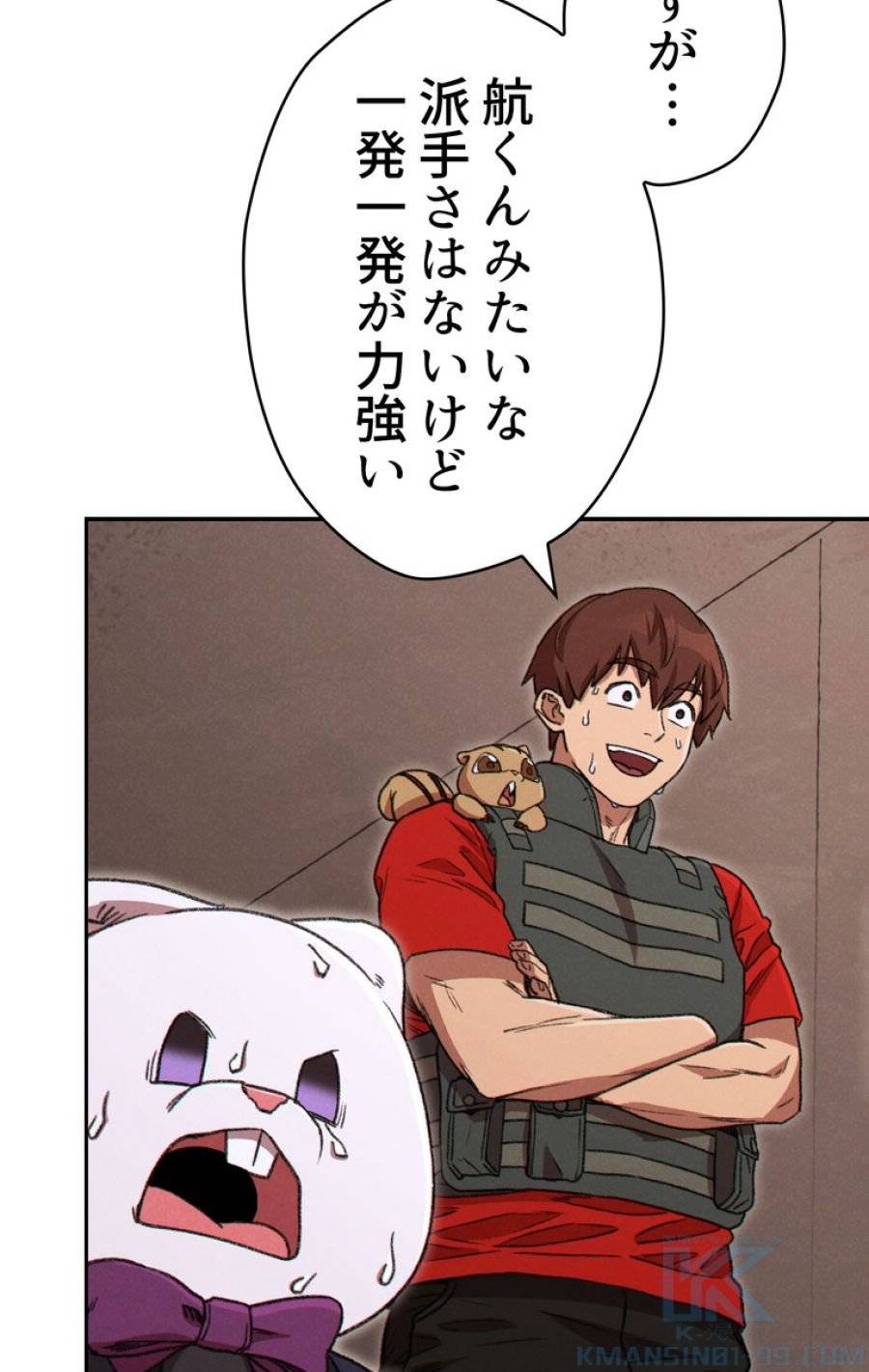 Page 69