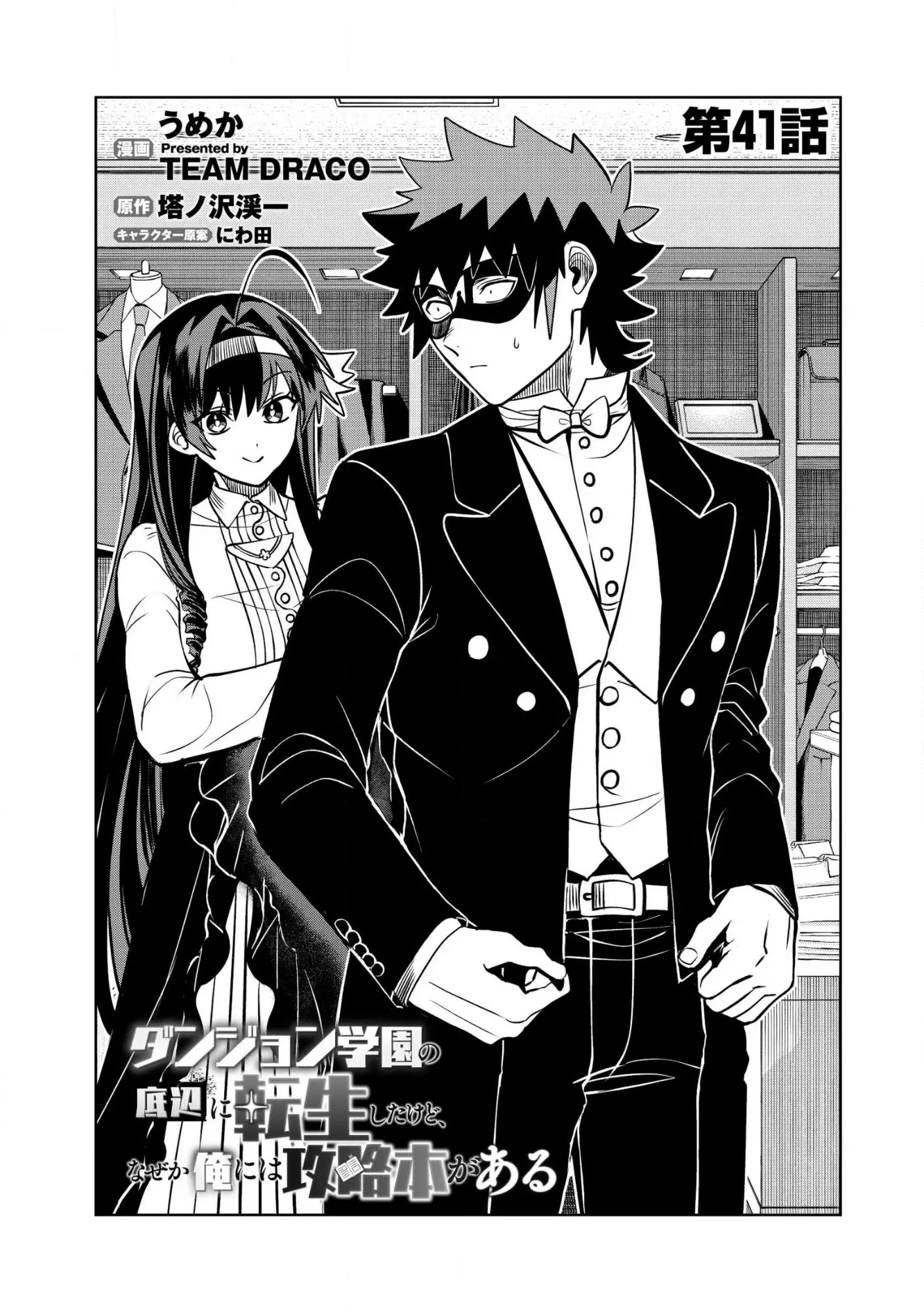 Page 0
