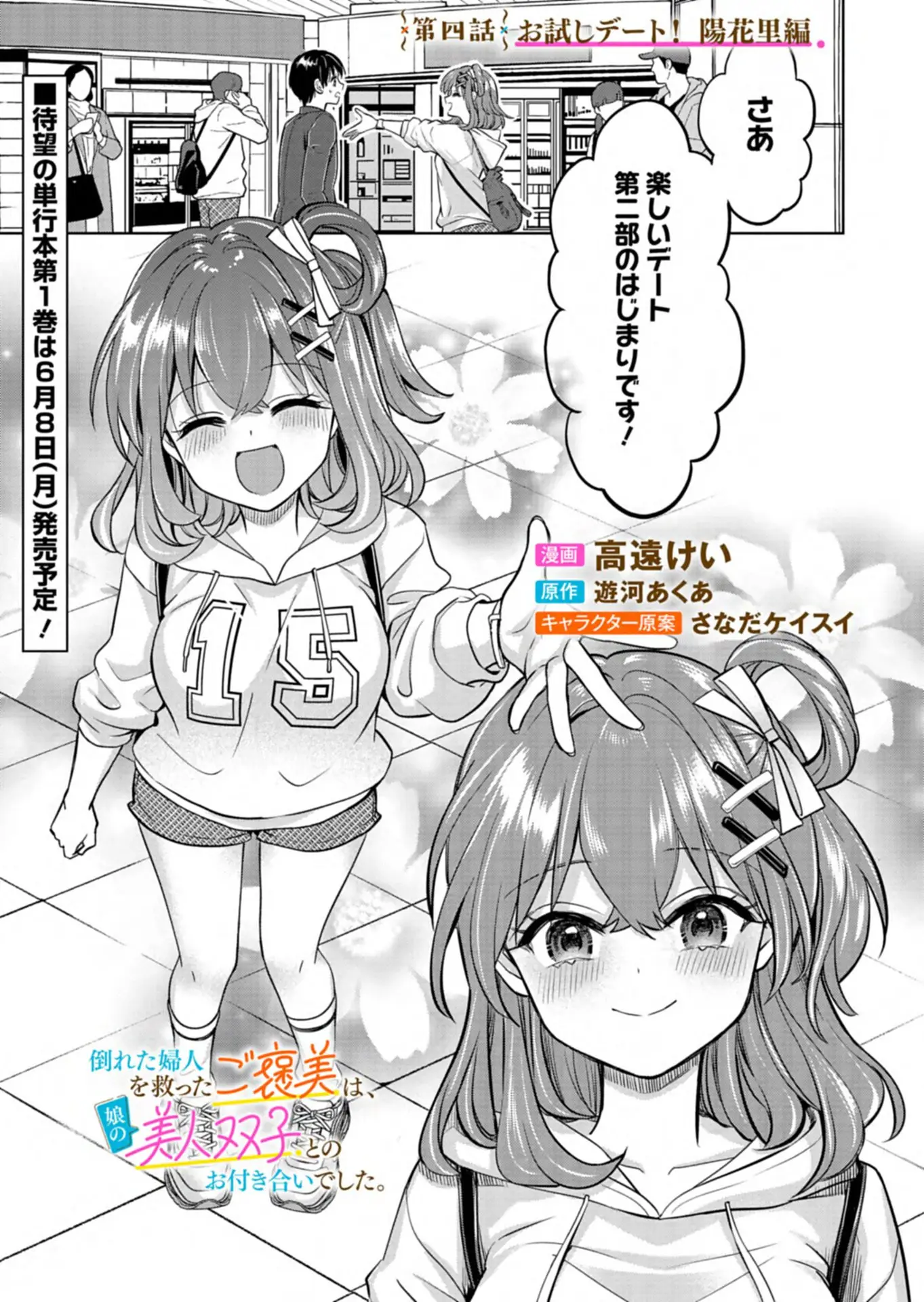 Page 0