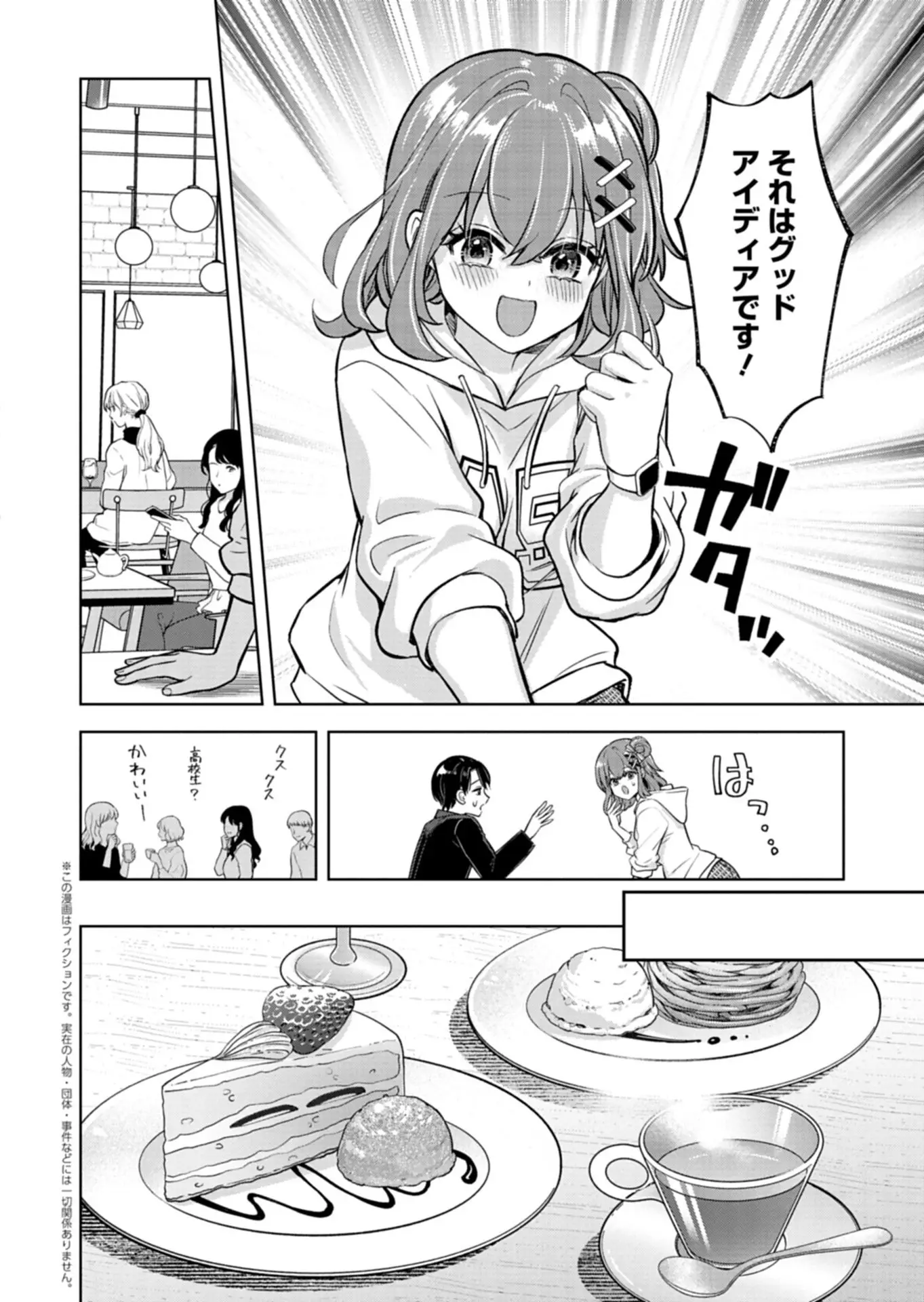 Page 0