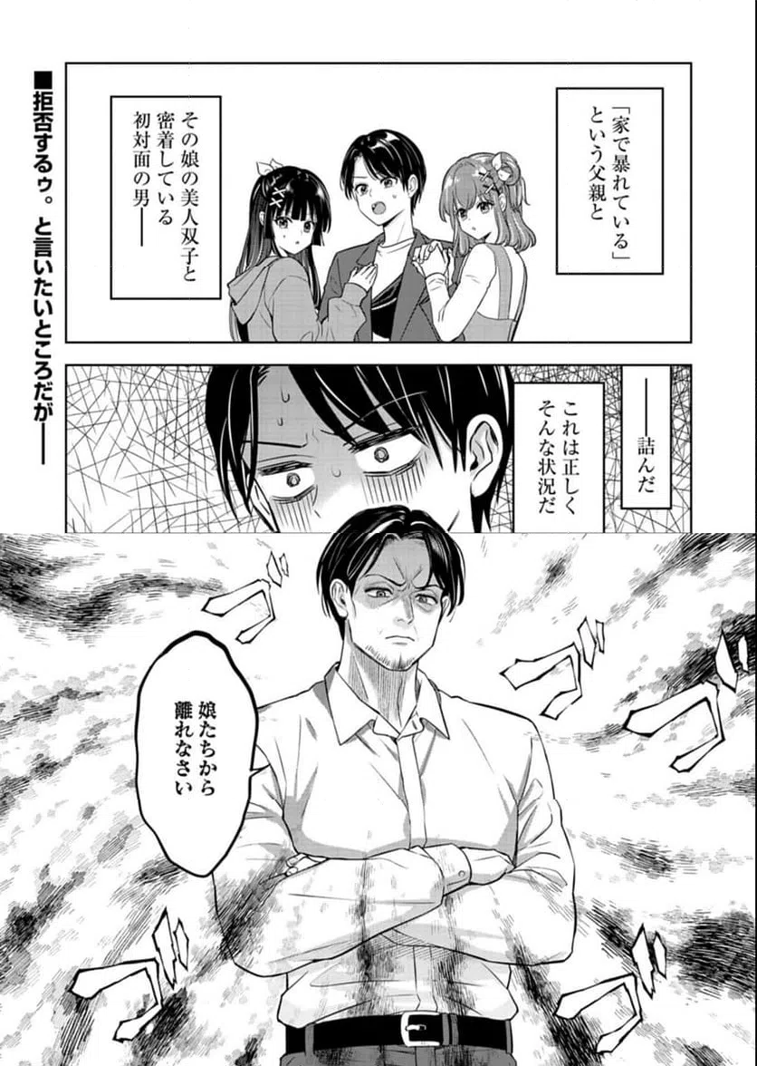 Page 0
