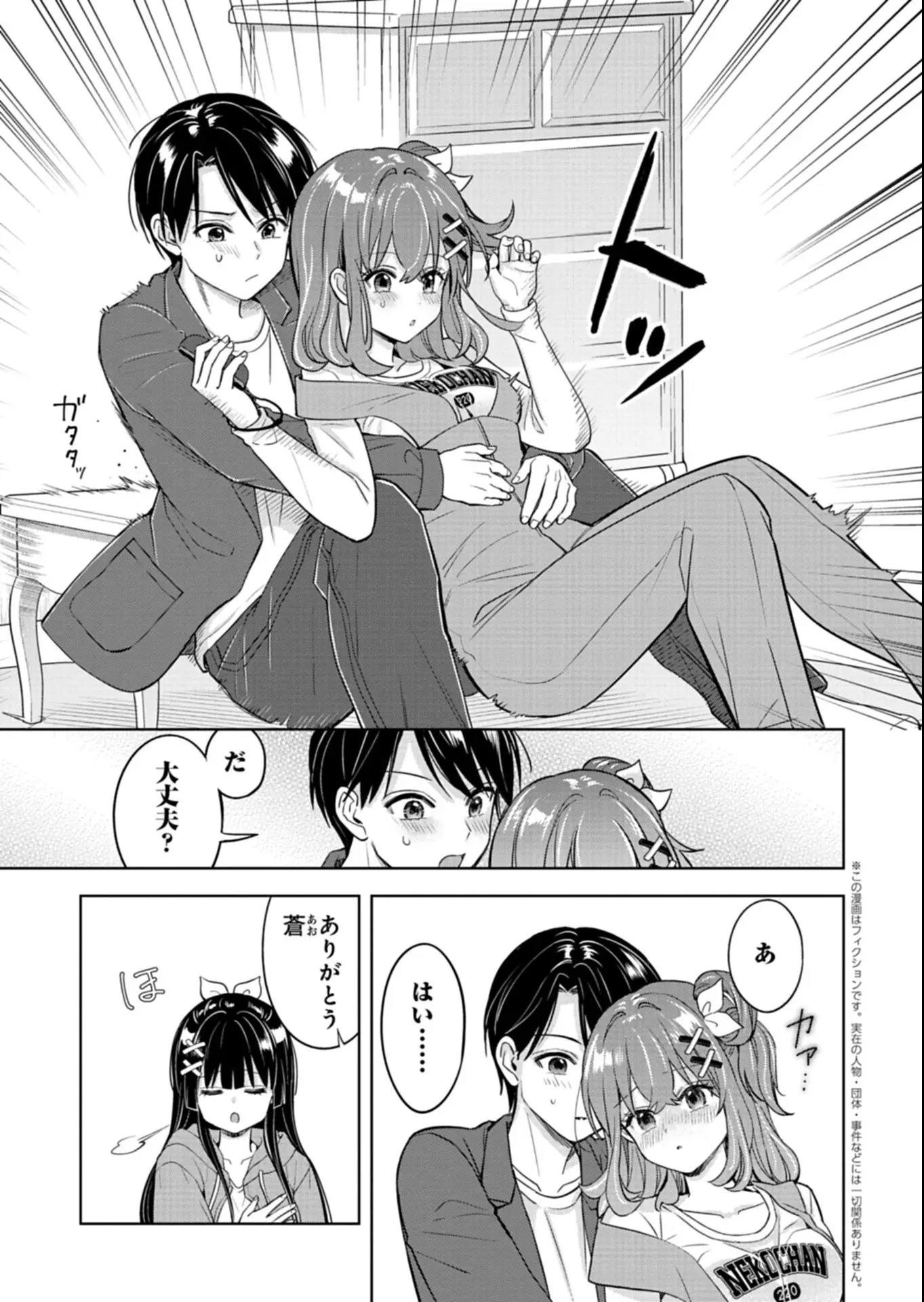 Page 0