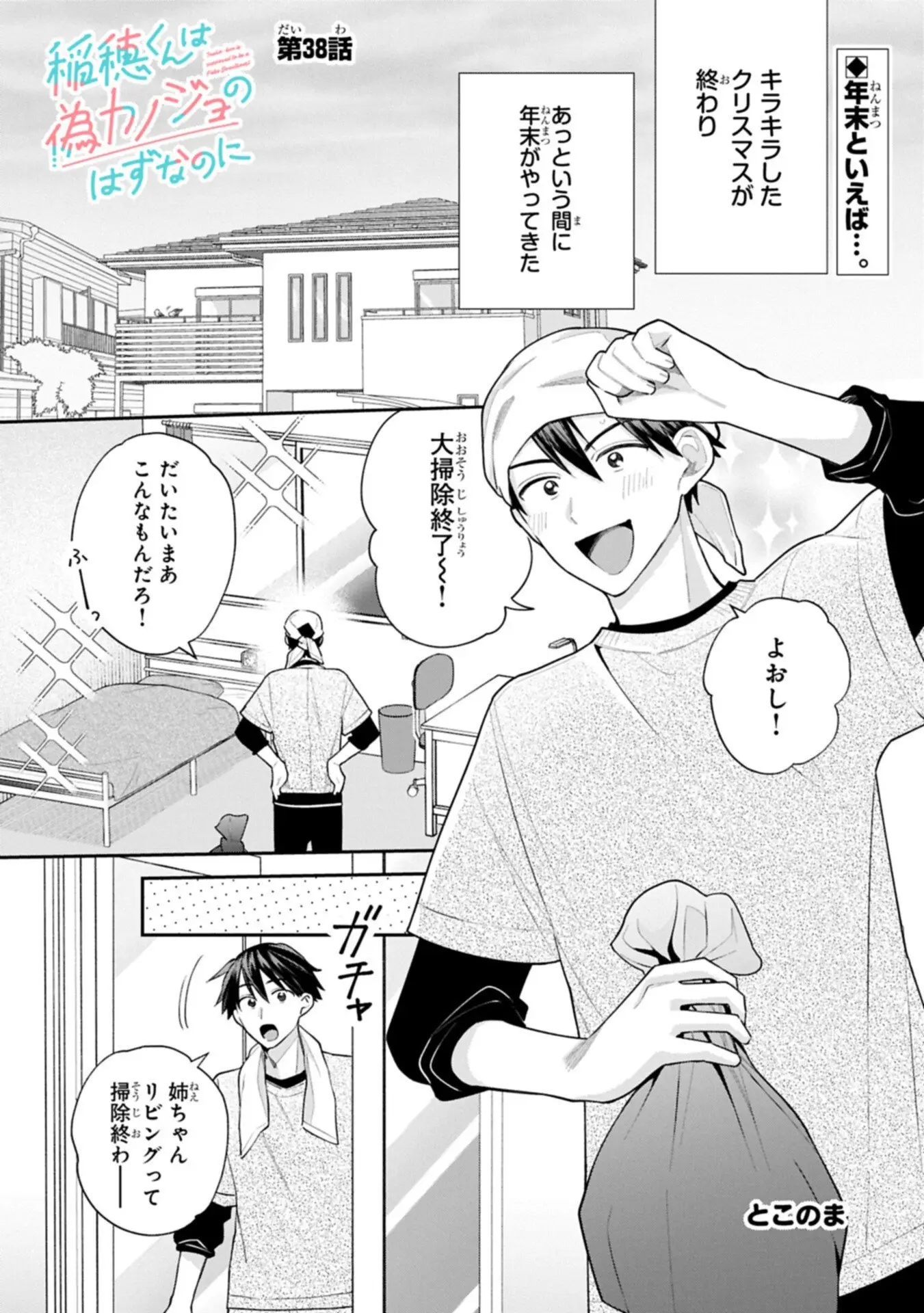 Page 0
