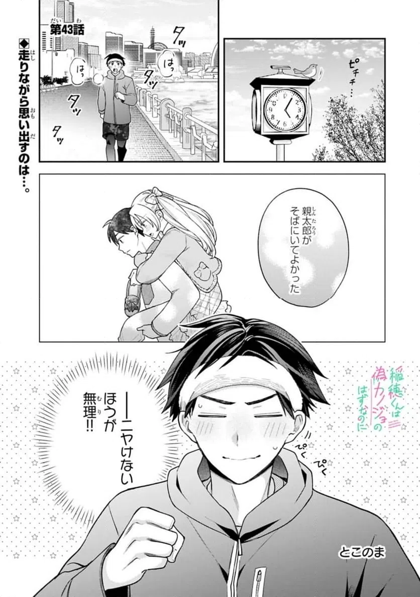Page 0