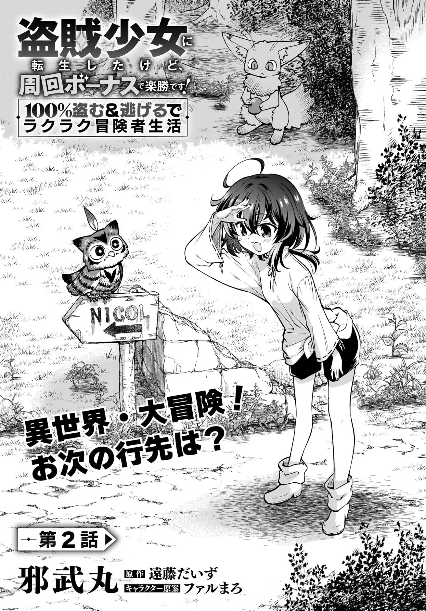 Page 0