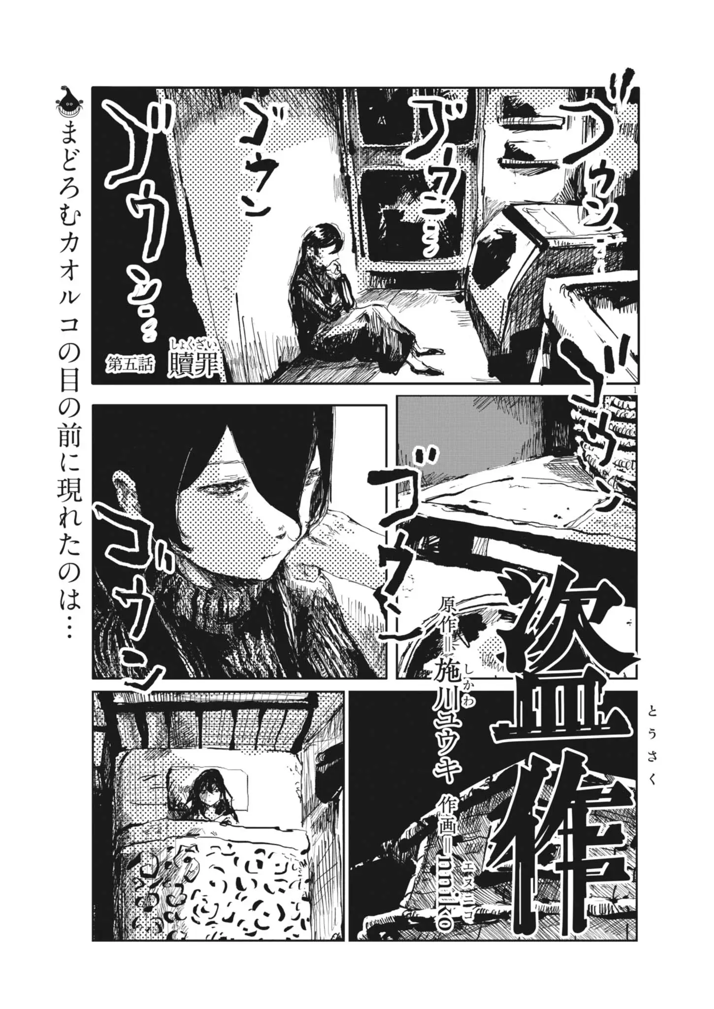 Page 0