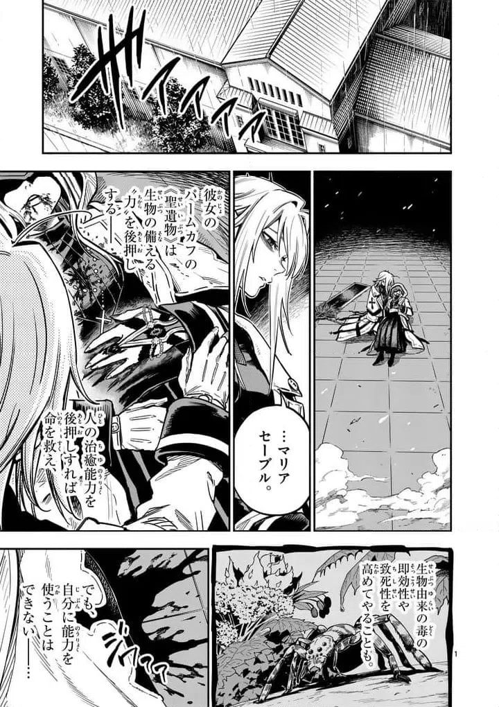 Page 0