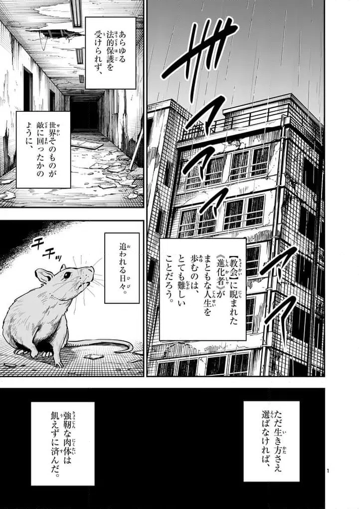 Page 0
