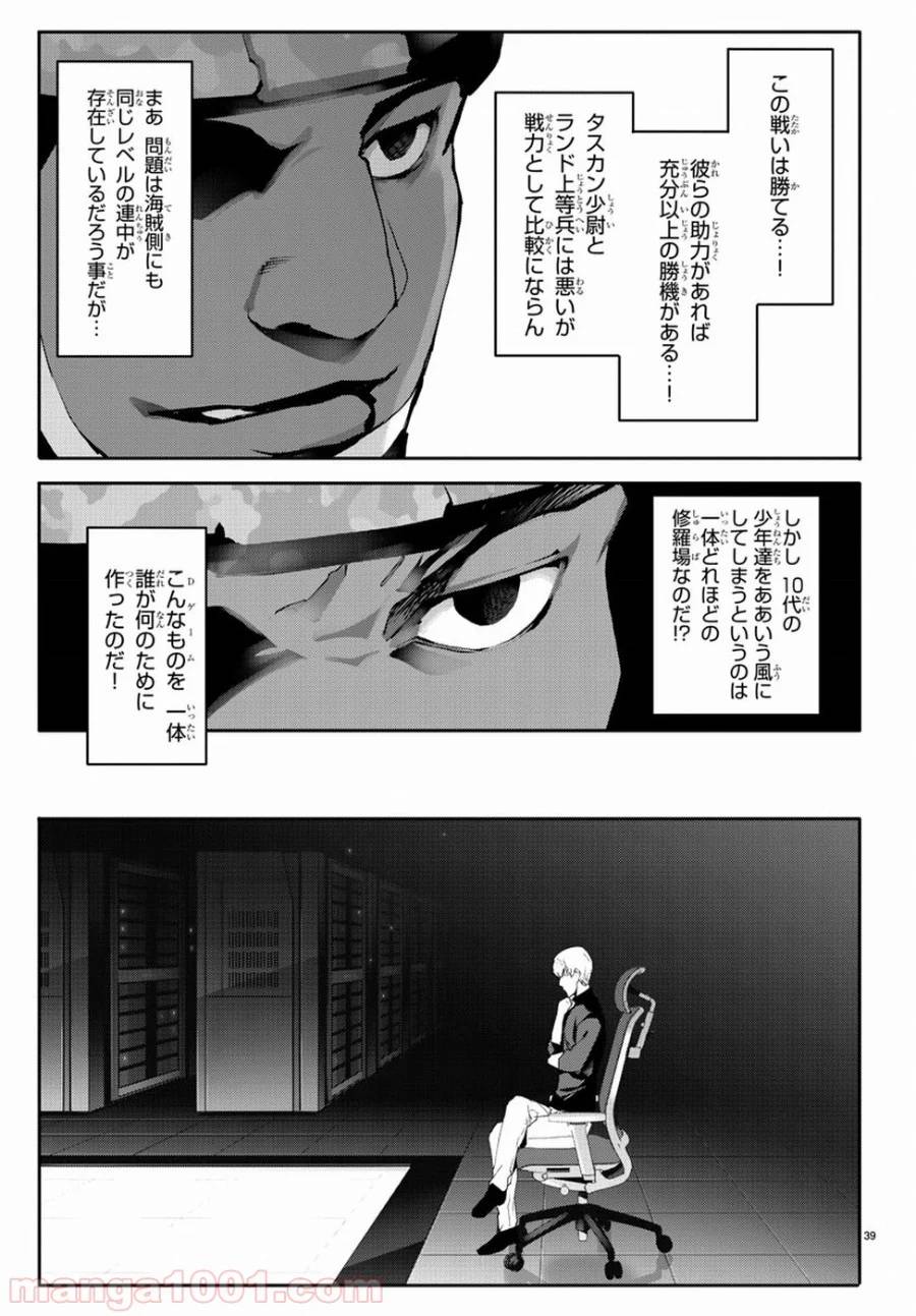 Page 39
