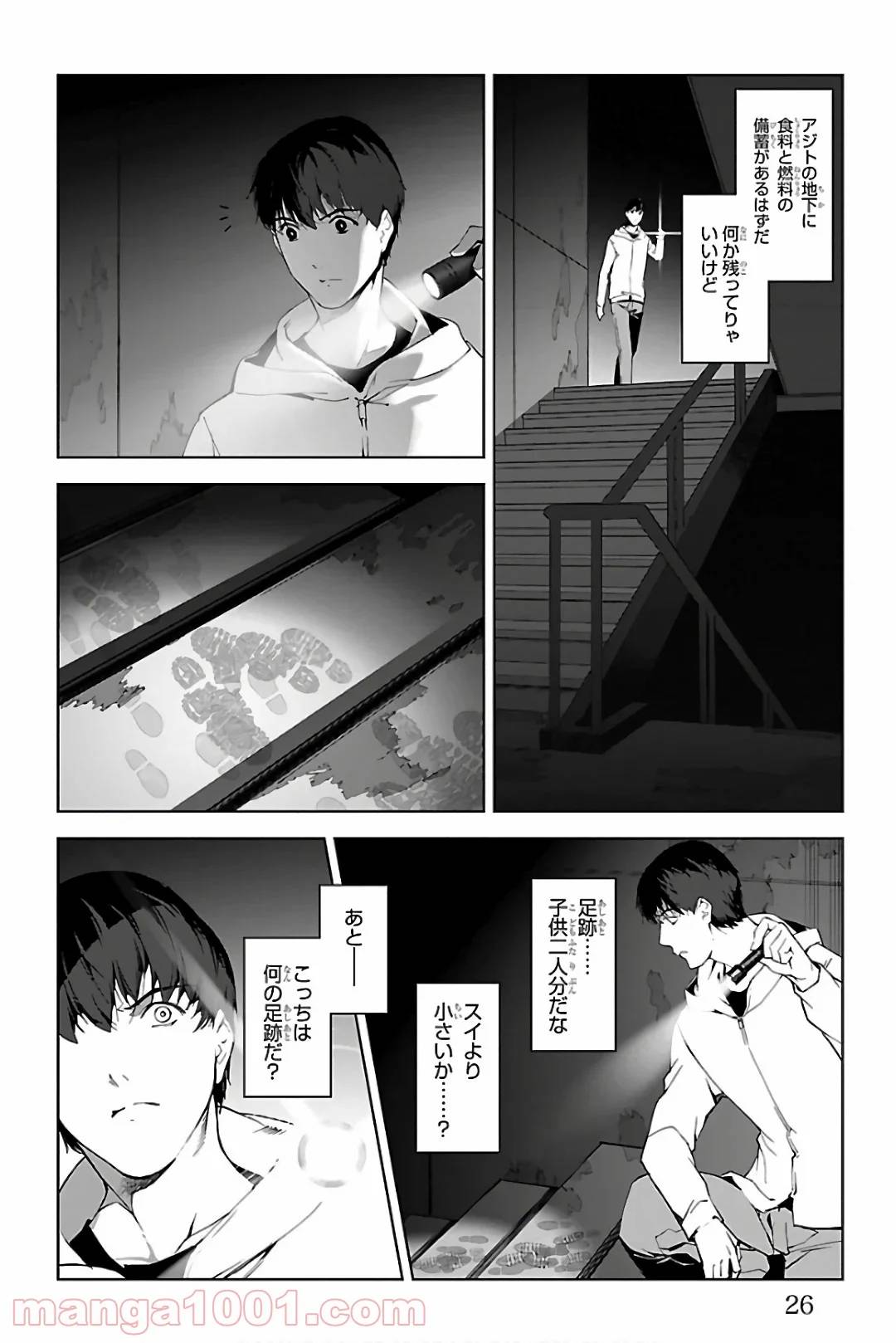 Page 21
