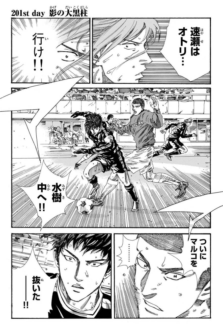 Page 0