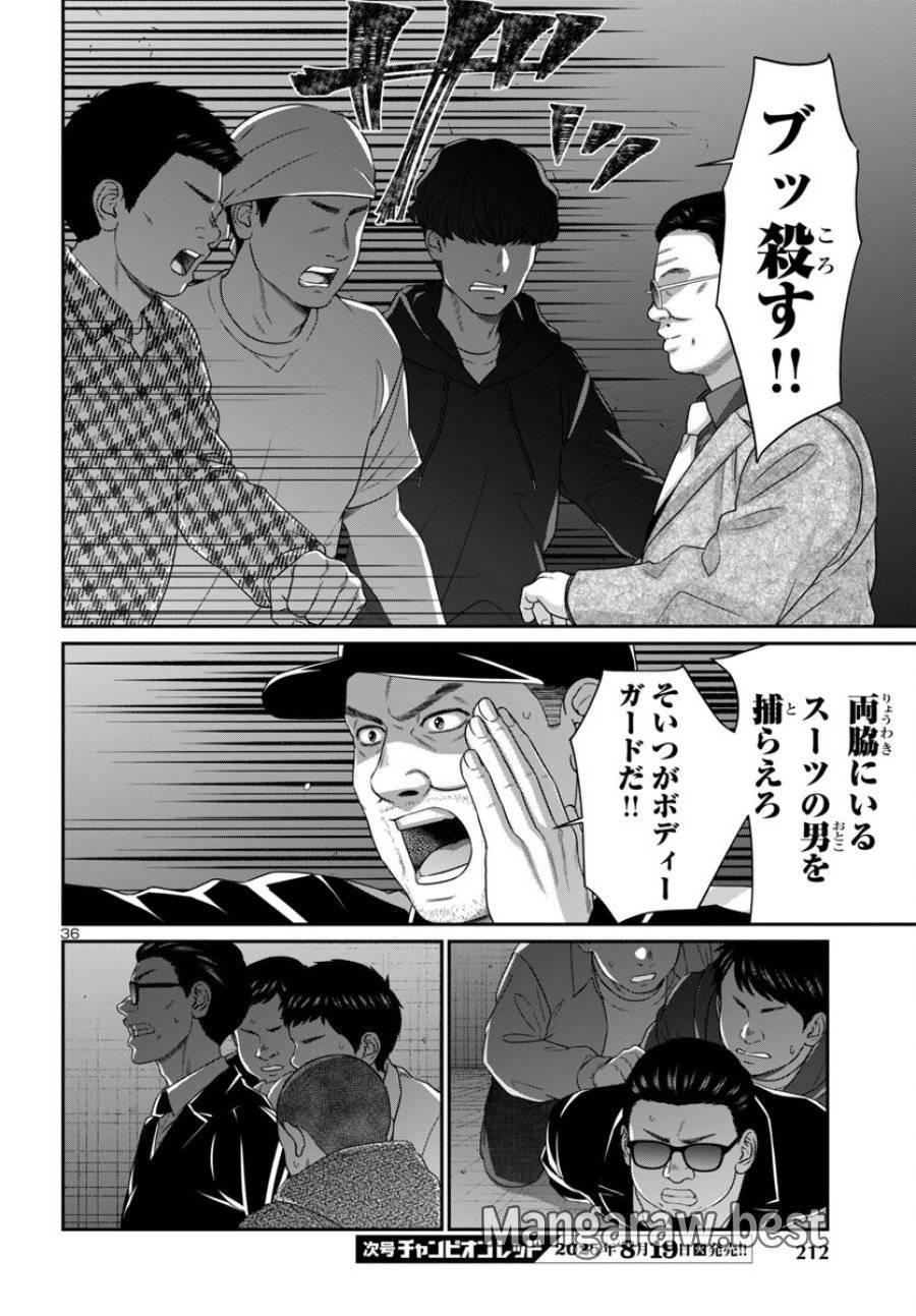 Page 35