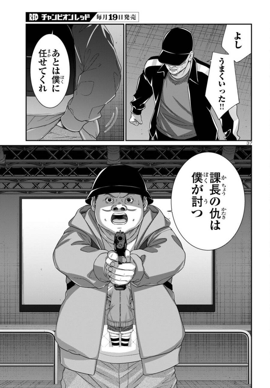 Page 36