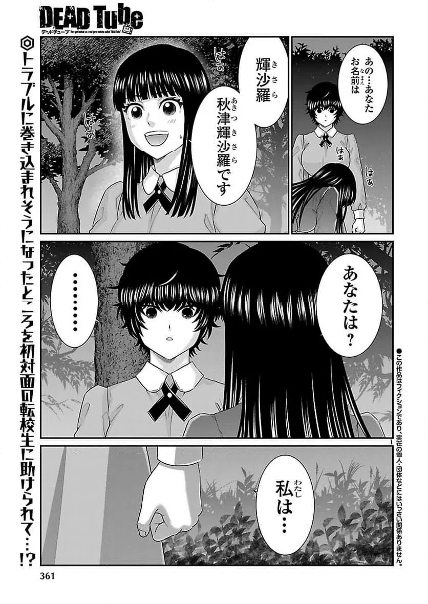 Page 0