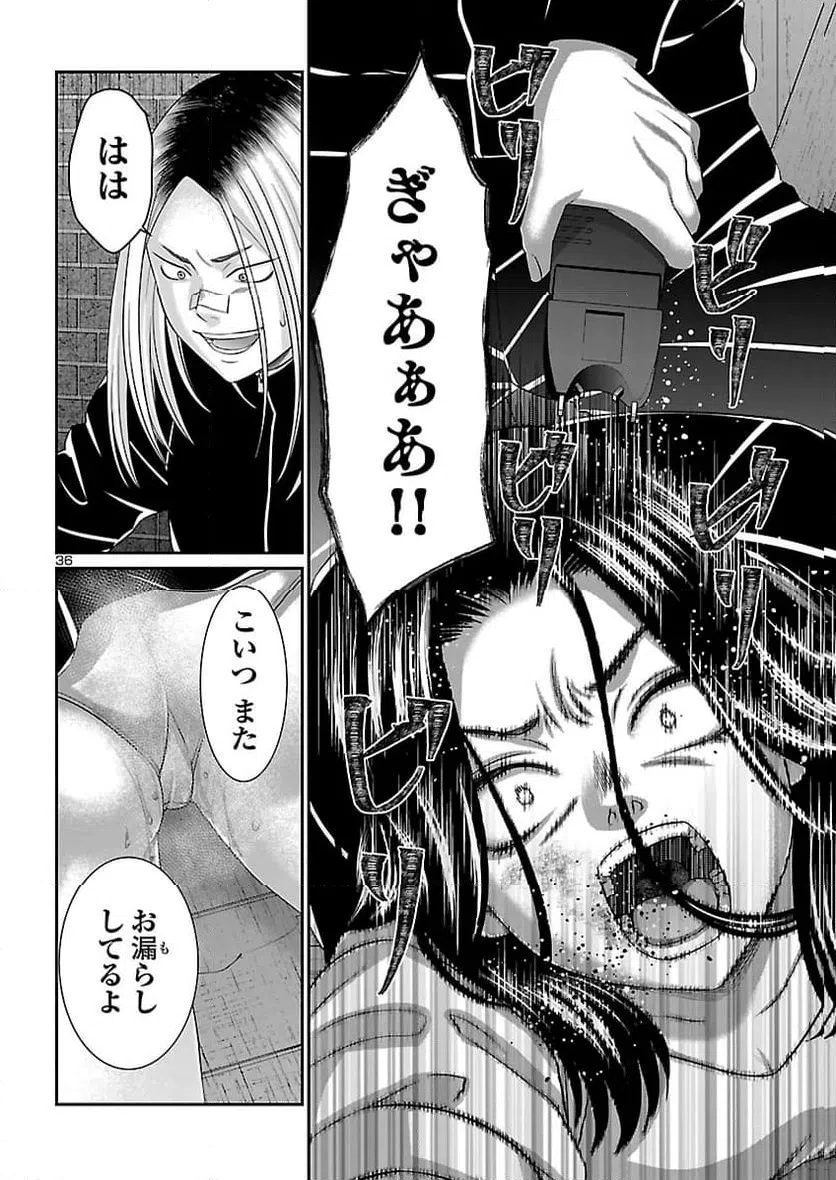 Page 35