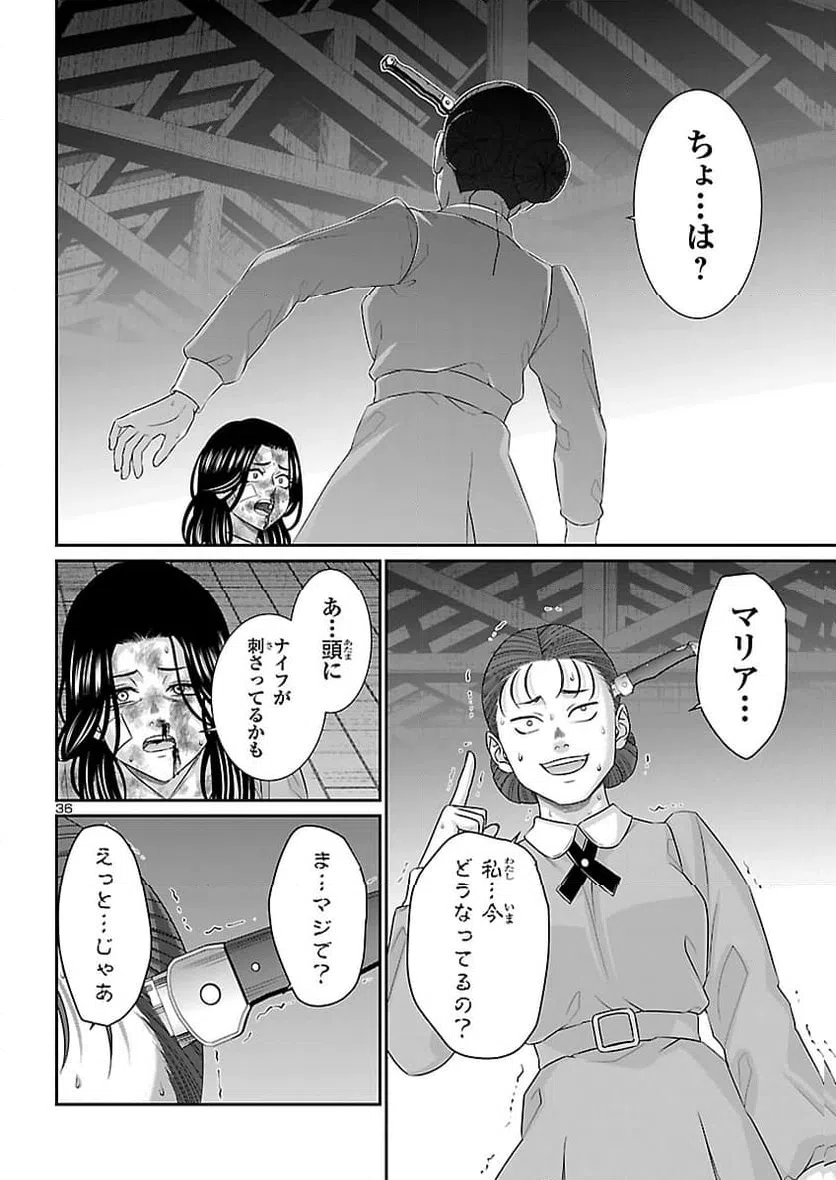 Page 36