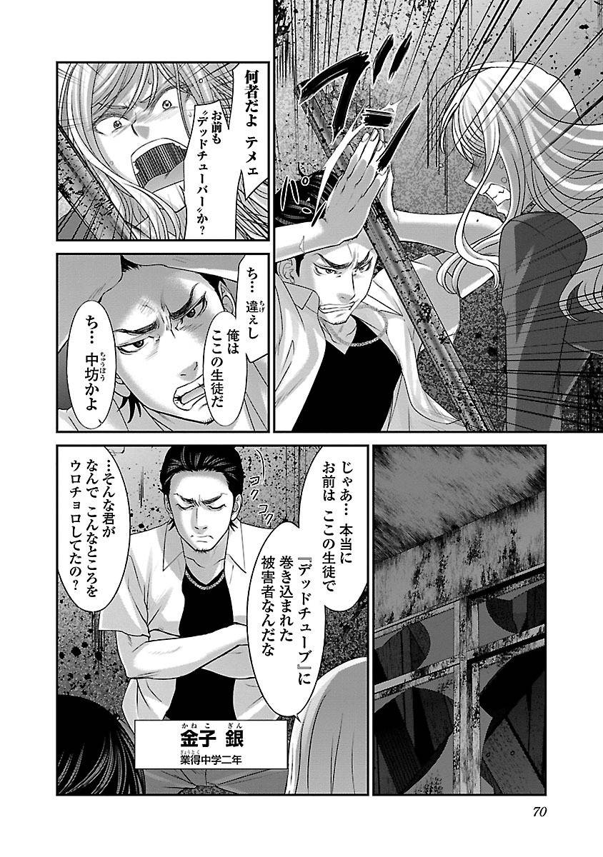 Page 26