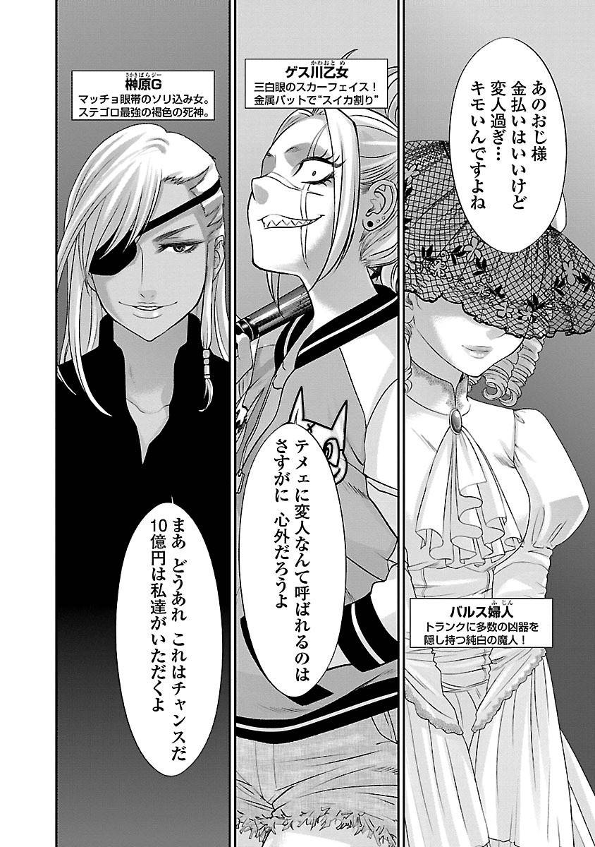 Page 36