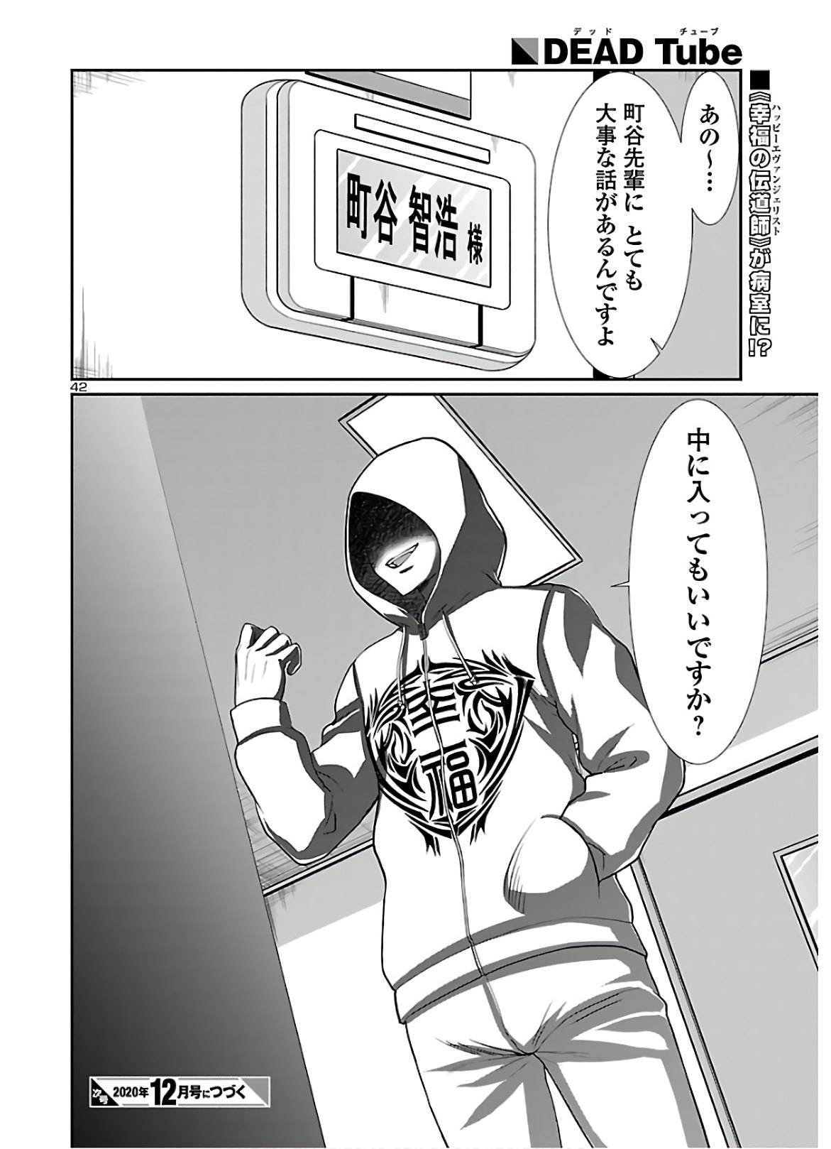 Page 41