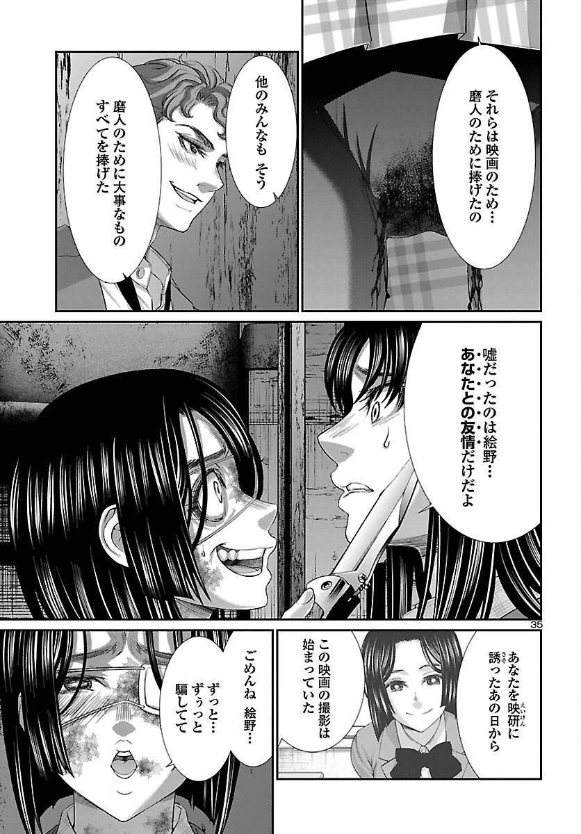 Page 35