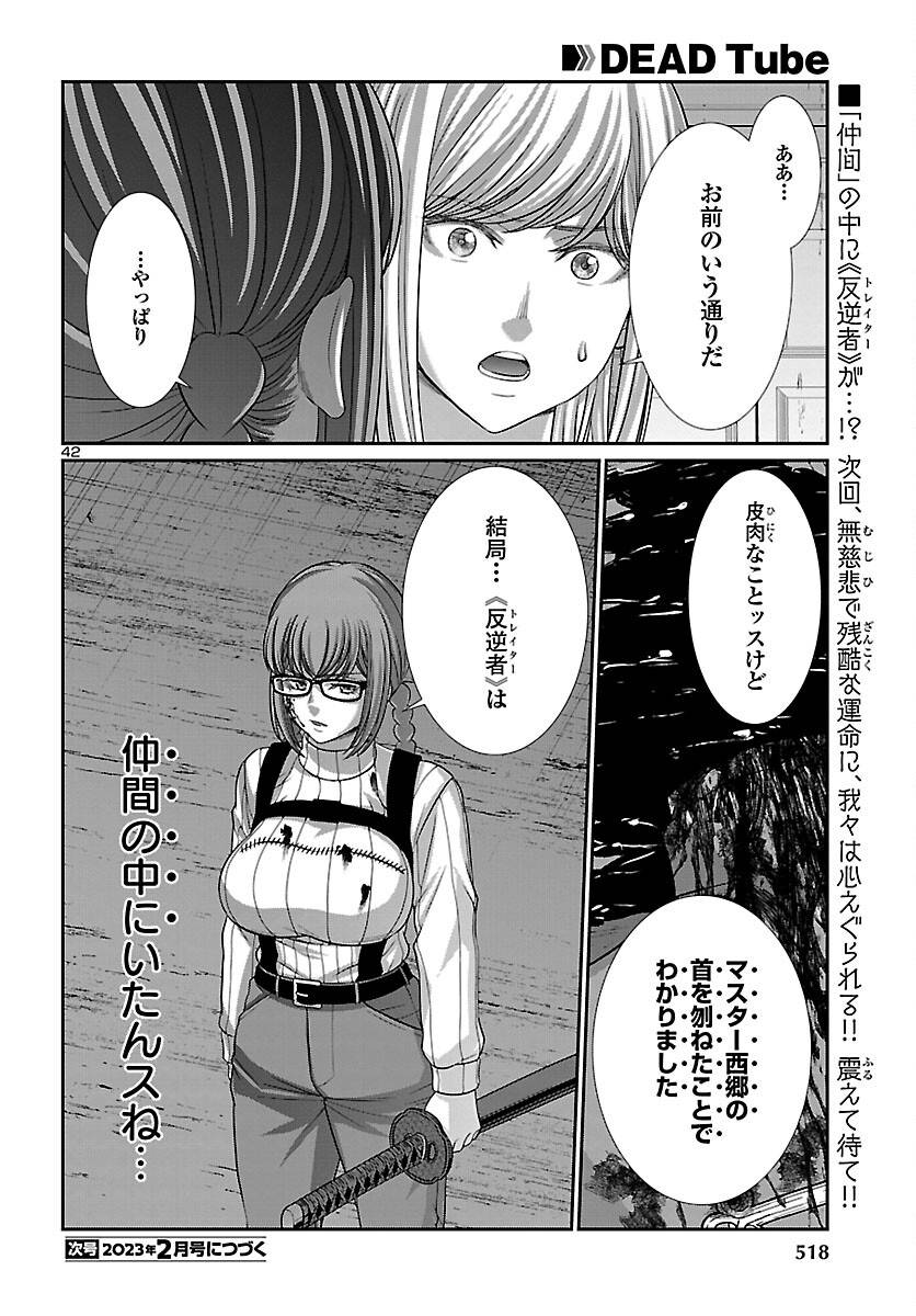Page 41