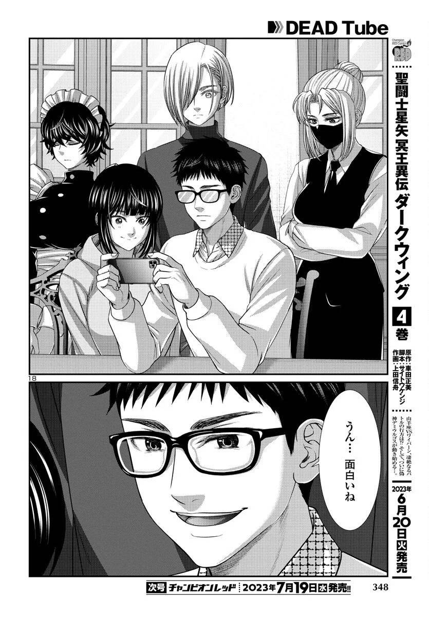 Page 18