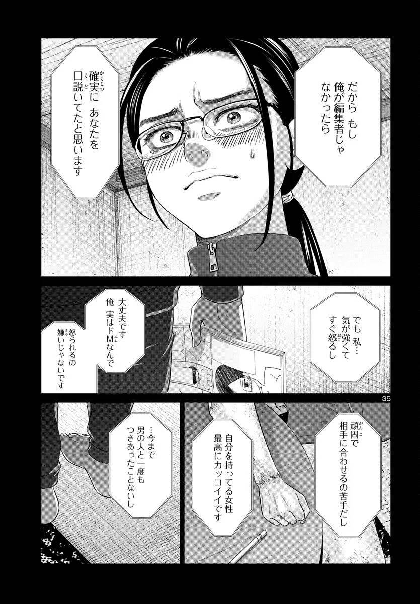 Page 35