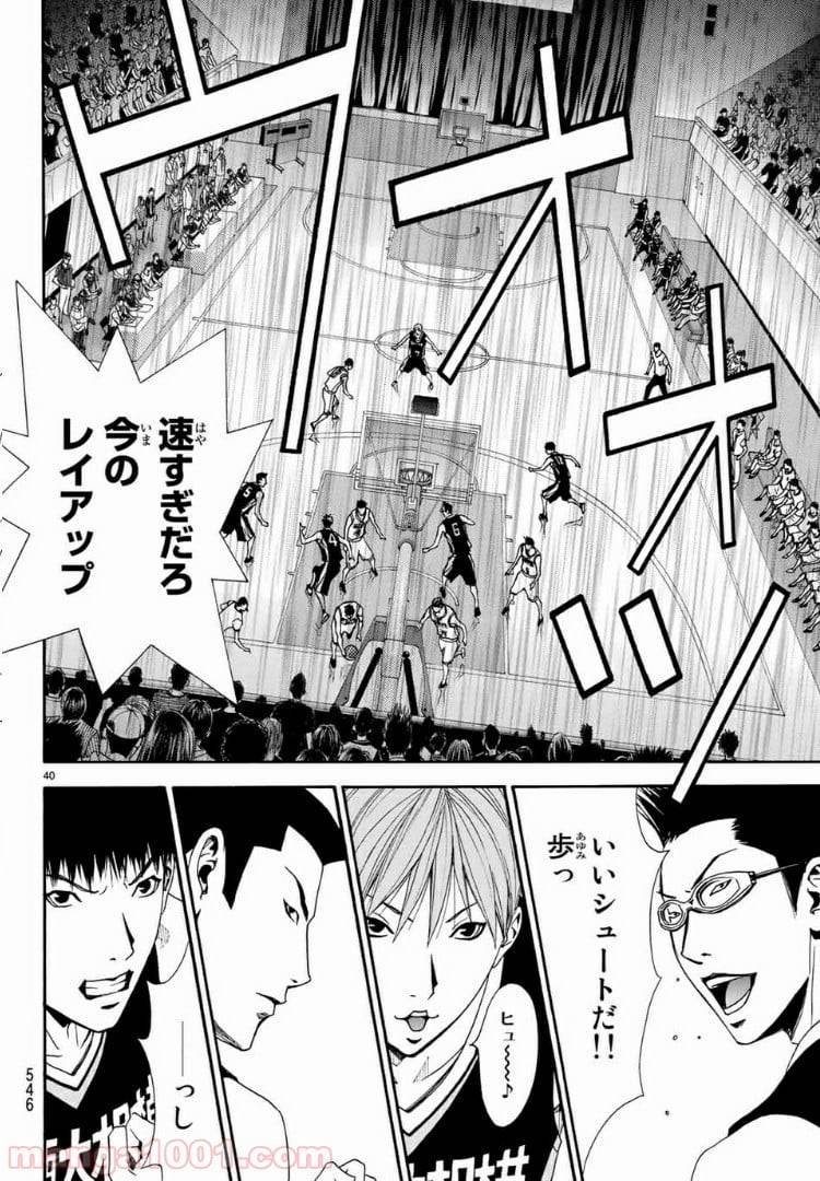 Page 39