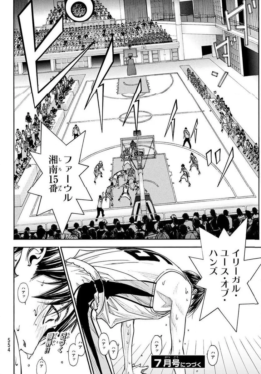 Page 41