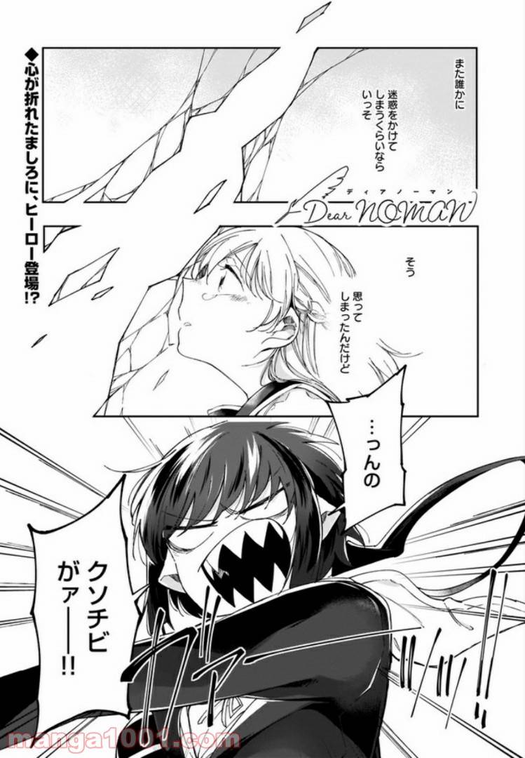 Page 0