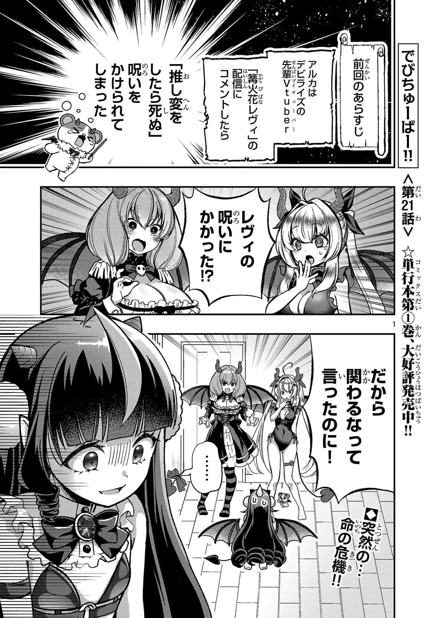 Page 0