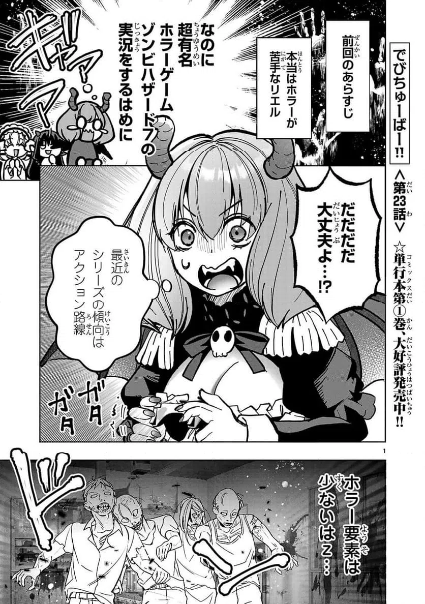 Page 0