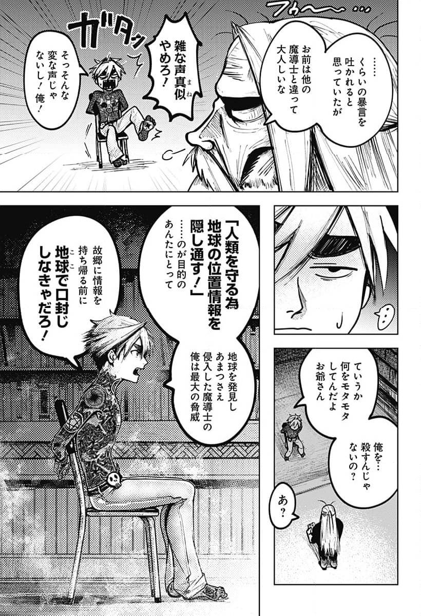 Page 30