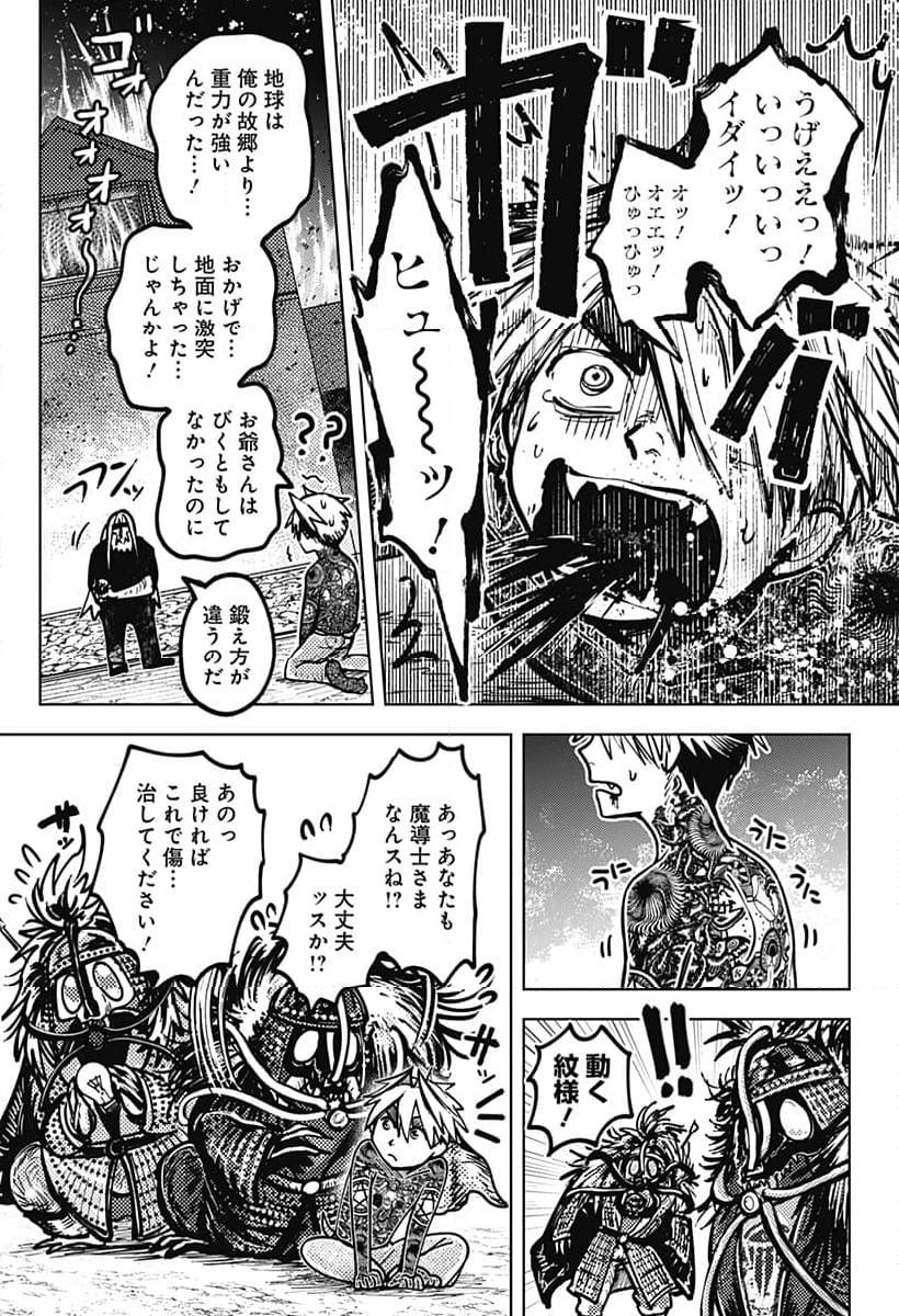 Page 46