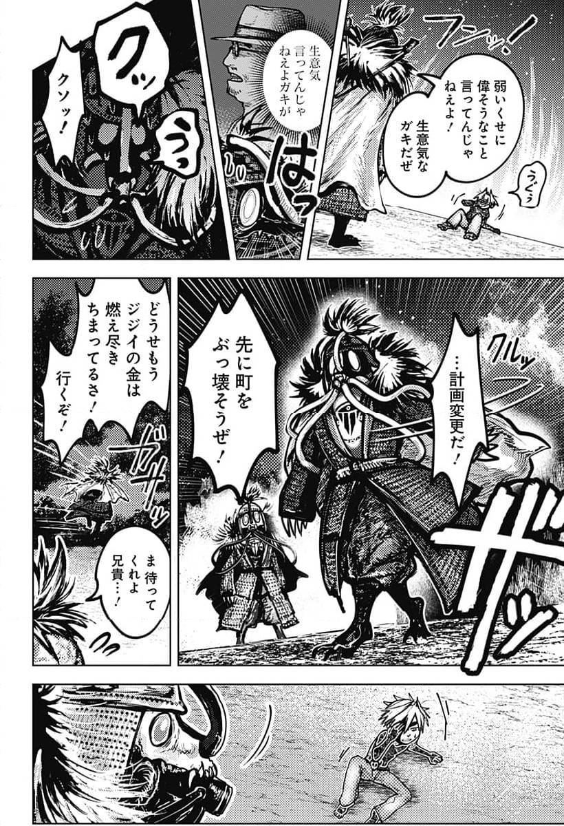 Page 51