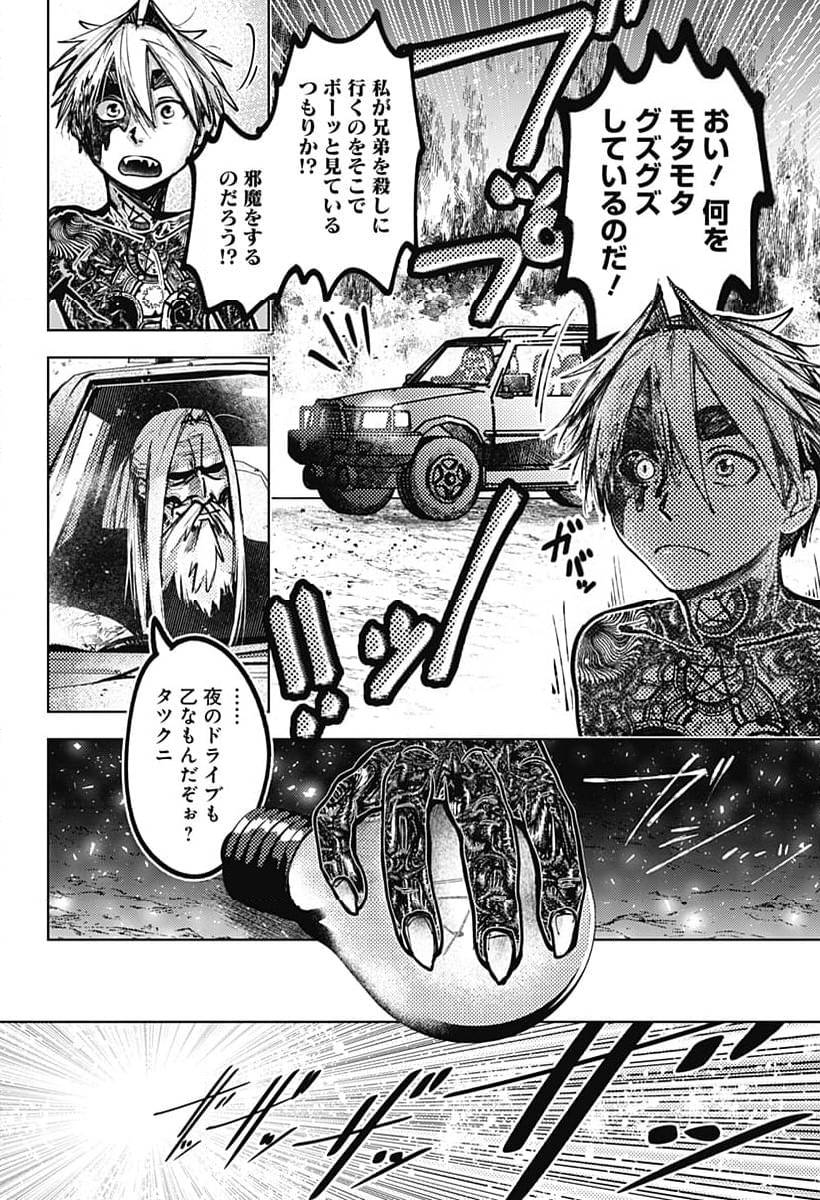 Page 53